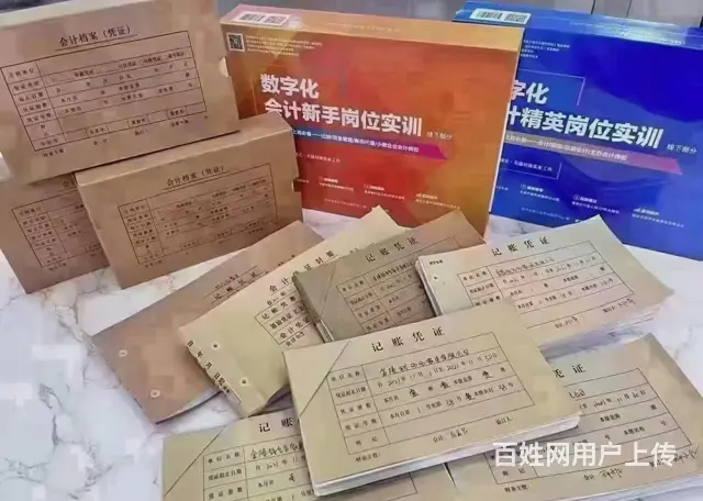 抚顺口碑  的会计培训学校地址在哪 - 图片 1