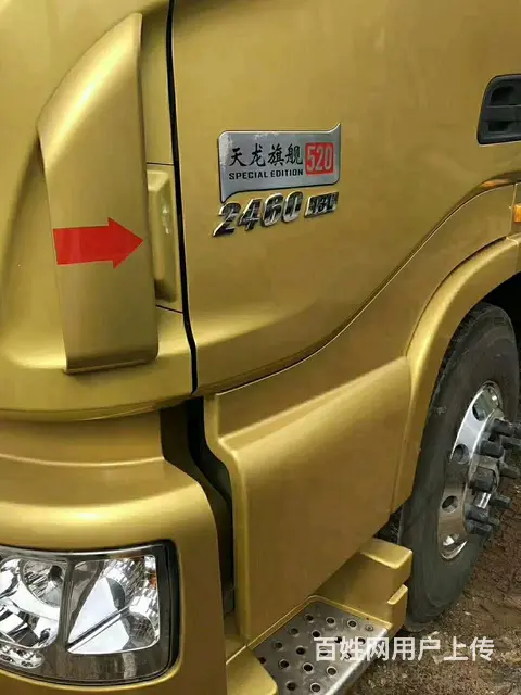东风天龙 半挂车 仓栅式 国5 - 图片 3