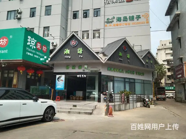 （51旺铺推荐）大同路500平餐饮店转让 - 图片 1