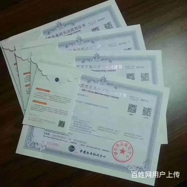 山东省十强代理机构 - 图片 4