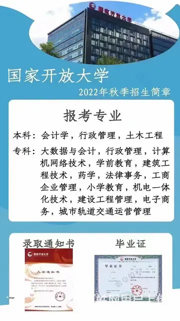 学历提升的正规机构-VIP专属服务-不香吗 - 图片 3