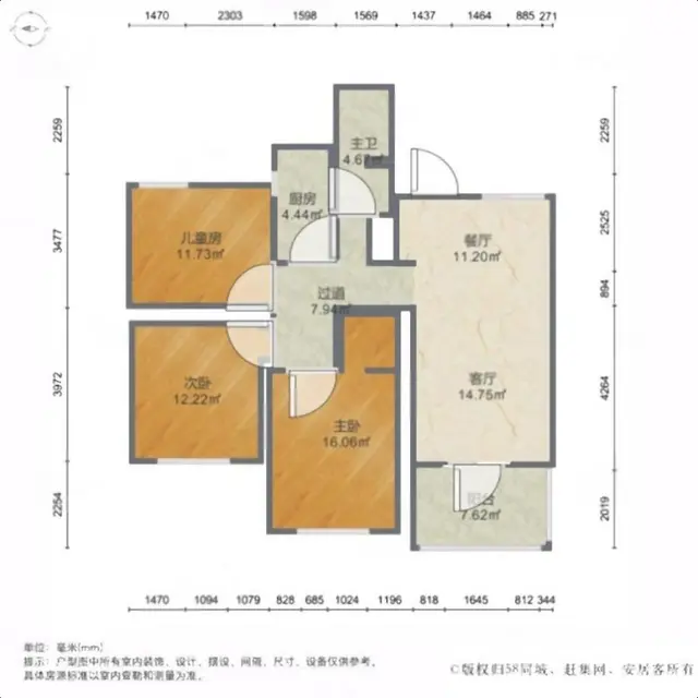 重点推荐,房主急售 精装修赞成香颂南 - 图片 8