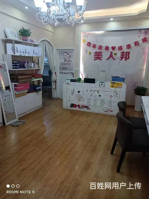 （达州铺源网）市内荷叶街临街三楼90㎡美容院转让 - 图片 1