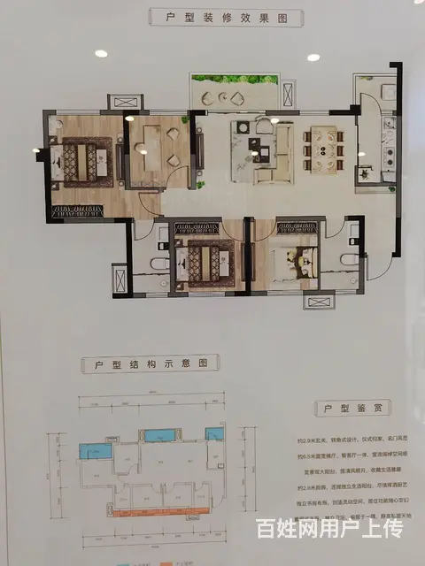 一楼带花园，花园面积23m² - 图片 1