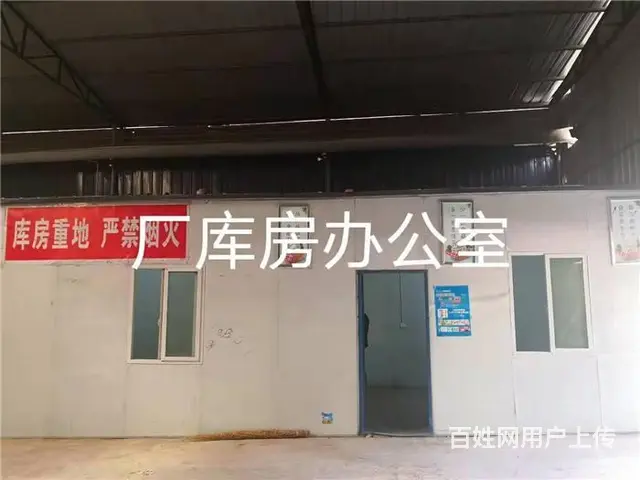 【同城搜铺网】平昌1280平厂库房出租（带办公住宿） - 图片 4