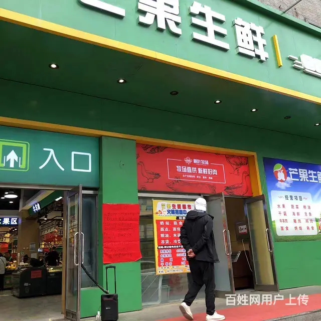 【搞定了！】道外南直路长安城小区生鲜超市招商奶站 - 图片 3