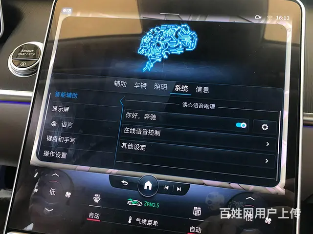 美规，加版奔驰S500更换主机，汉化导航，语音等 - 图片 5