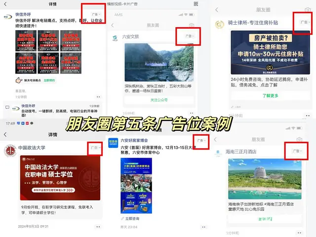 不想上班小本创业就做互联网全媒体广告代理，正规靠谱 - 图片 6