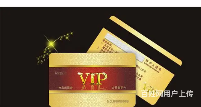 惠州纸类印刷-宣传单/海报合同宣传画册纸杯纸袋纸盒 - 图片 2