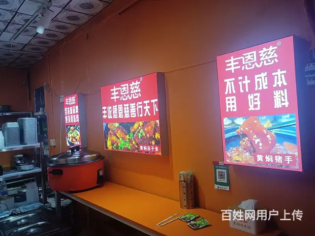 美团饿了**店都已经开通好 - 图片 2