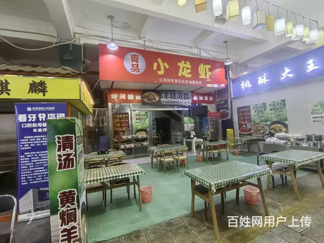 （51旺铺推荐）盘龙区江东好世界120平餐饮店转让 - 图片 3
