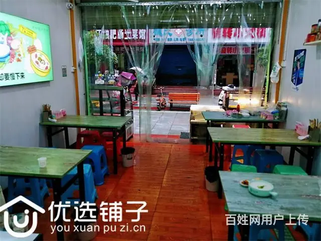 （优选铺子）老城土星街45平餐馆转让（可外摆） - 图片 4