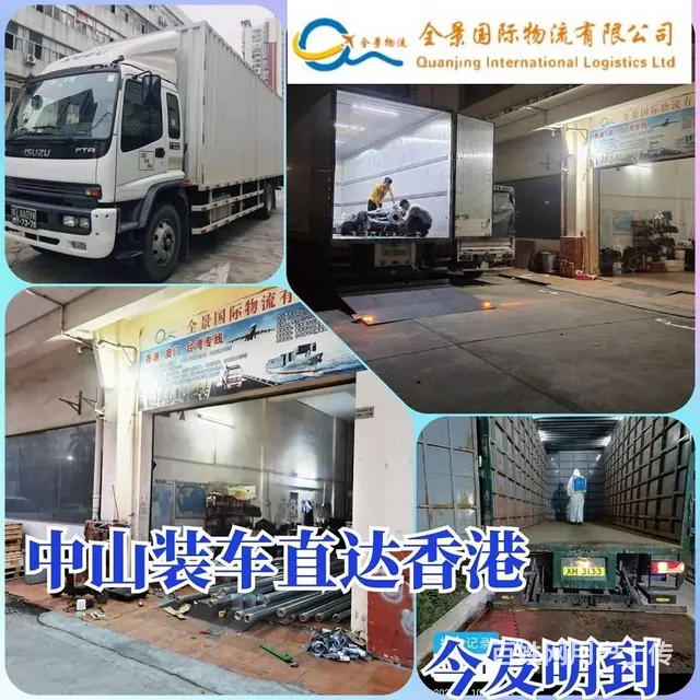 可以寄油漆化工液体到香港的物流专线 - 图片 1