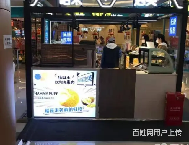 平桥区（信阳万达广场五楼）15平泡芙店转让 - 图片 3
