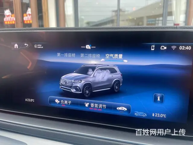 24款美规奔驰GLS450加装原厂香氛负离子系统 - 图片 3