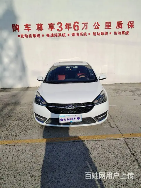 奇瑞 艾瑞泽 2017款 艾瑞泽5 1.5 无级 豪华版 - 图片 2