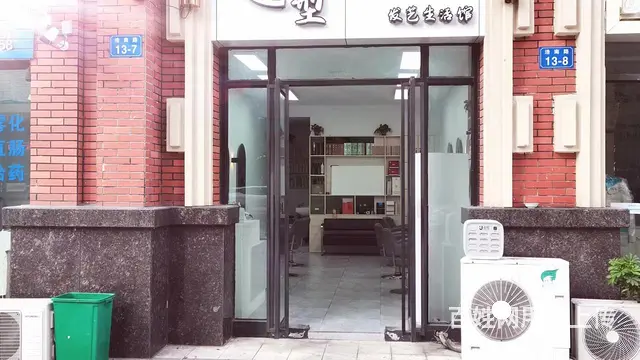 门面转让 - 图片 2