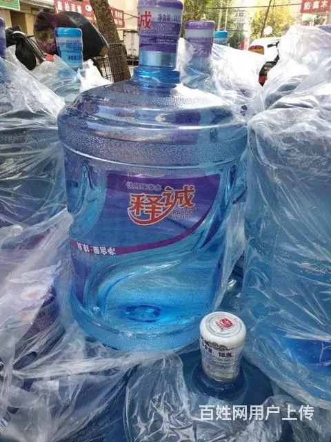 沈阳大清宝泉·天然矿泉水·水首长·释诚桶装水 - 图片 8
