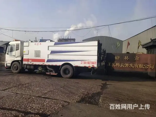 吸尘车 扫路车 洗扫车 环卫车厂价直销 - 图片 2