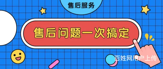 蓝大POS客服人工电话是多少谁知道 - 图片 3