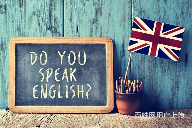 张店成人英语培训标准英语培训火车站健康街王府井 - 图片