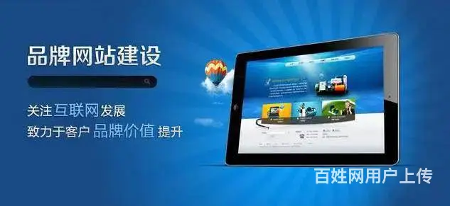 兴化网站建设、企业官网开发、网页设计、泰州网络公司 - 图片 3