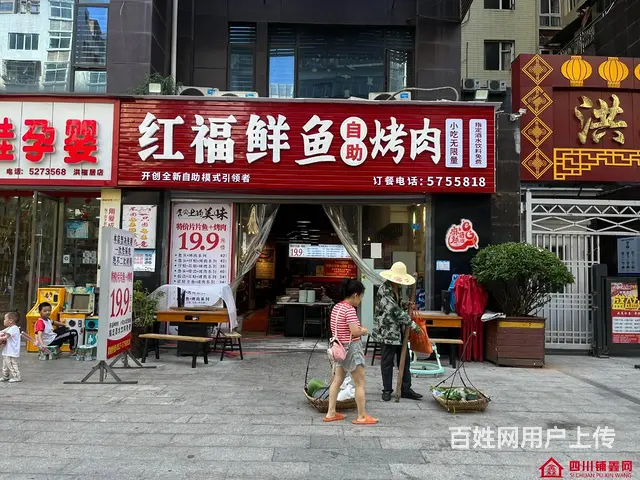 （四川铺鑫网）回风四中附近200㎡餐饮店转让 - 图片 1