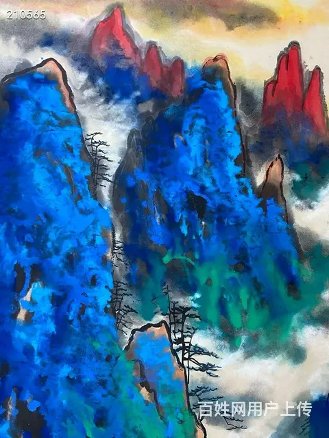 刘海粟山水精品 文物公司 尺寸：137-67厘米 - 图片 7