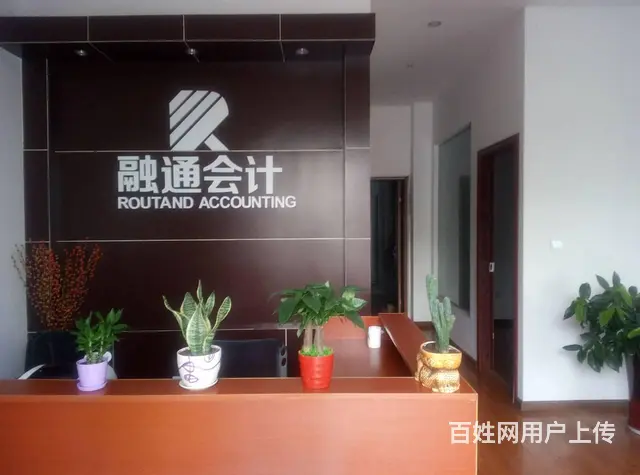23年初级会计培训开始了 - 图片 1