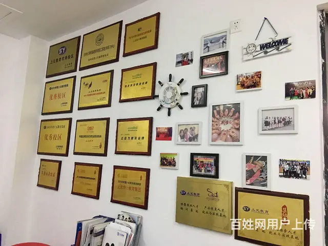 诸暨学历提升培训：学历与能力 - 图片
