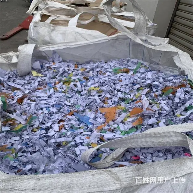 昆山纸质销毁公司保密纸销毁可向客户保障 - 图片 4