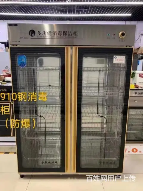 空调，冰箱洗衣机饭店设备 - 图片 6