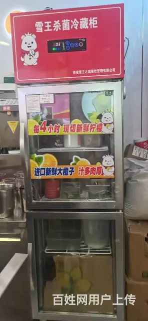 七P 8453 城中饮马街,西宁城中饮马街雪王之城商 - 图片 4