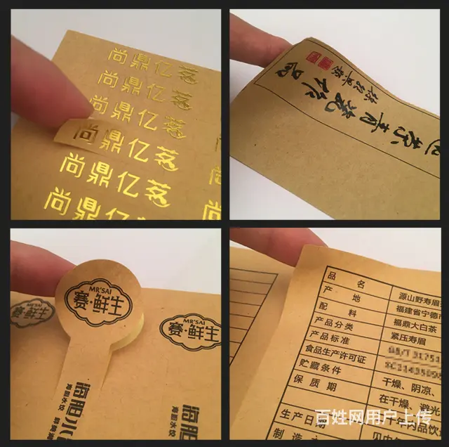 九江广告台历设计台历印刷制作九江高端创意名片设计 - 图片 5