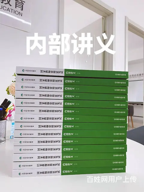 2022沈阳考幼师资格证培训班 笔试面试班 - 图片 2