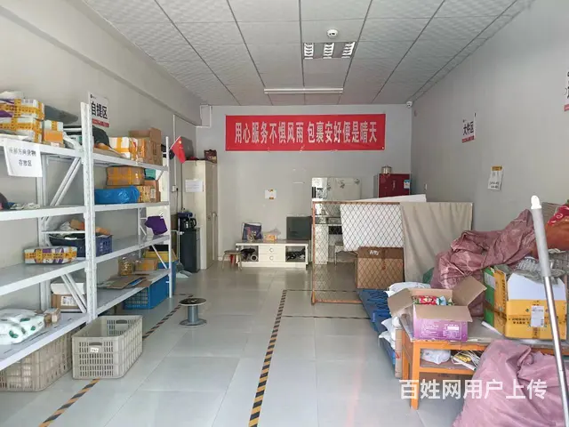 B个人一北站快递店转让 - 图片 2