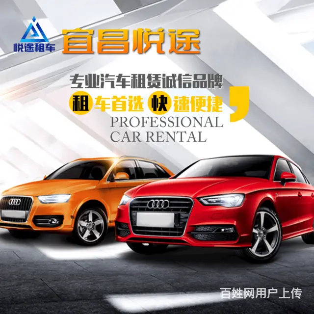 宜昌正规的租小巴 - 图片 2