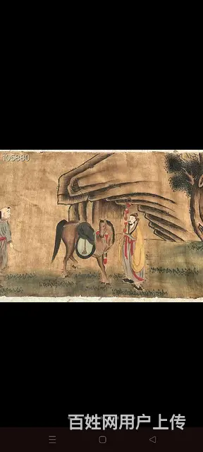 人物长绢，绢画 - 图片 6