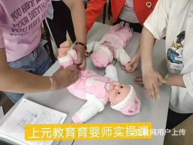 常州育婴员培训哪里好，育婴员主要学什么内容 - 图片 1