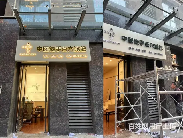 锦州门头招牌商铺店招灯箱广告牌发光字，经久耐用，免 - 图片 2