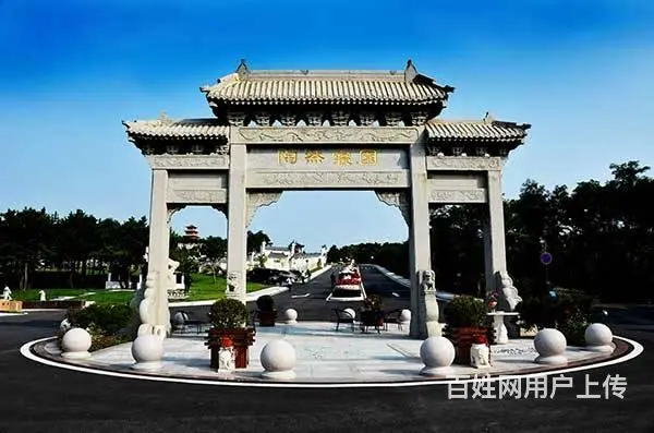 沈阳墓园都有哪些？哪家好 - 图片 1