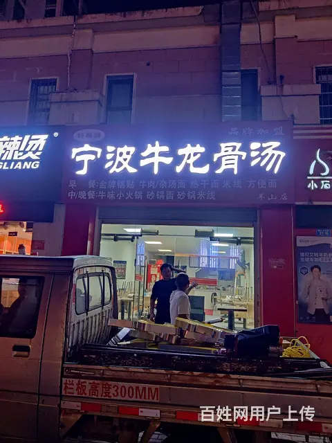 承接广告设计，加工制作，安装维修。 - 图片 9