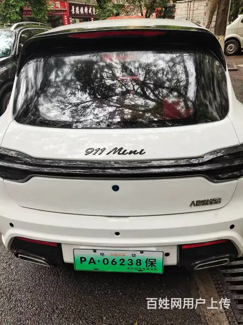 “保时捷”卡宴 911 新款 油 电代步豪车转让 - 图片 1