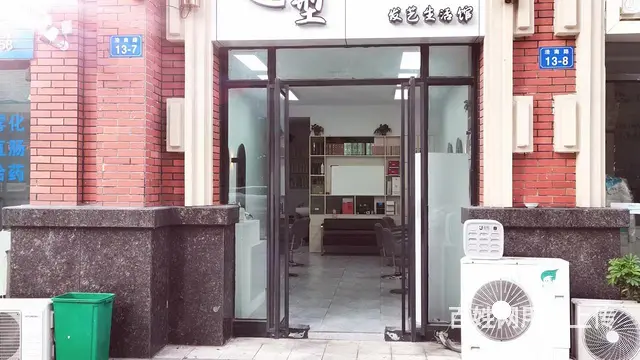 生意转让 - 图片 3