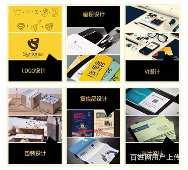 海南广告海报设计 海南单页画册制作 海南名片设计 - 图片 3