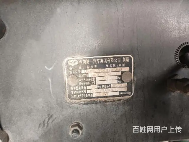 出售二手9.6米高栏解放JH6前四后八国五 - 图片 9