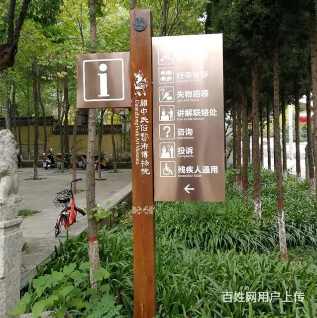 兰州标识牌制作厂家 - 图片