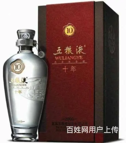 十堰飞天茅台上门回收、十堰回收年份珍品茅台电话 - 图片 3