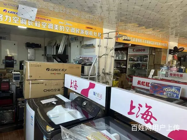 （兴铺）塘汛市场内经营多年电器店整体转让 - 图片 6