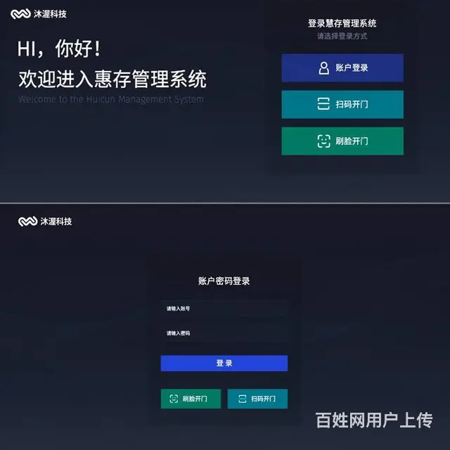 自助工具管理领用借还柜 人脸扫码档案办公用品智能柜 - 图片 2